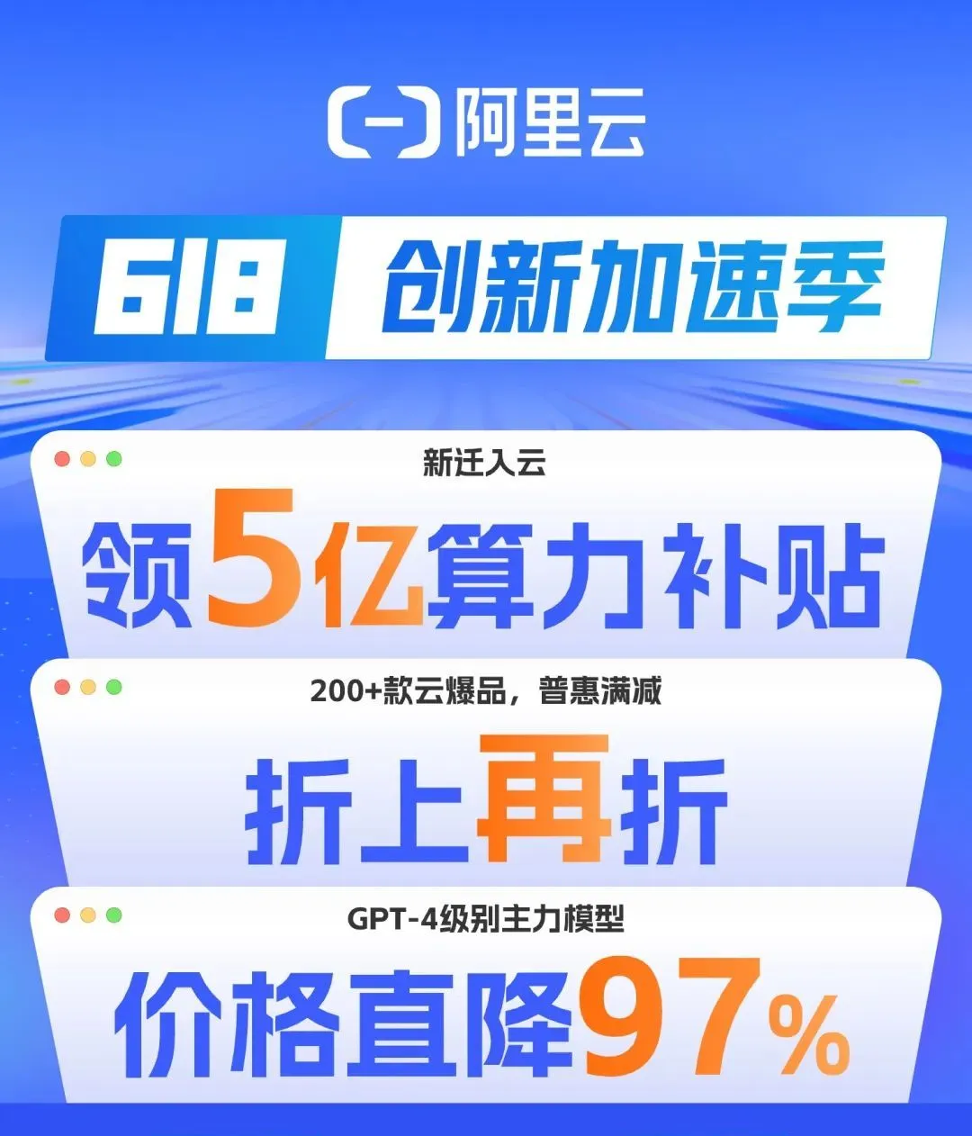 阿4