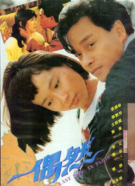 阿凡达 - 第九神马影院