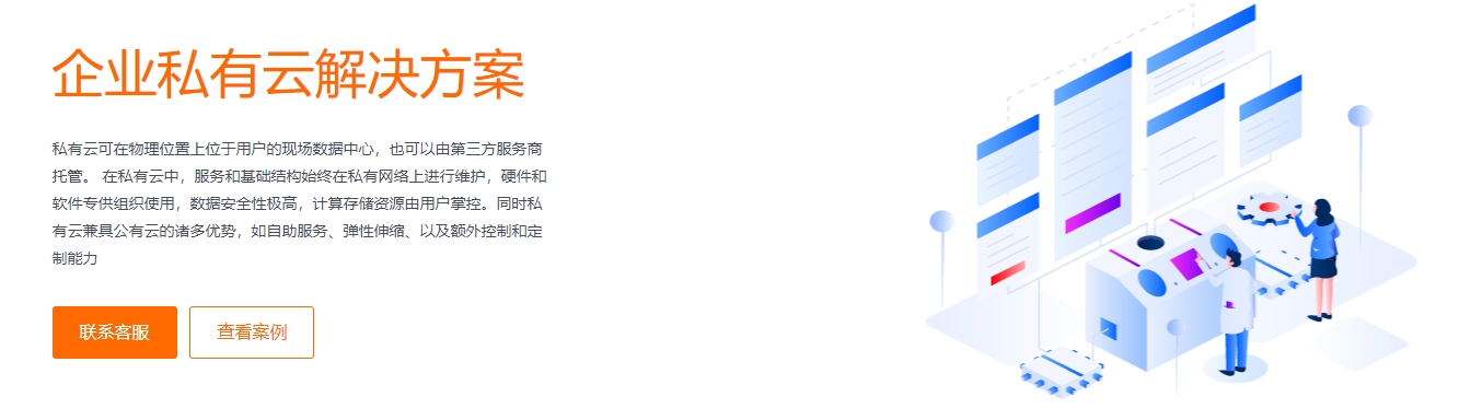 高效、安全、成本可控的企業(yè)云存儲(chǔ)解決方案